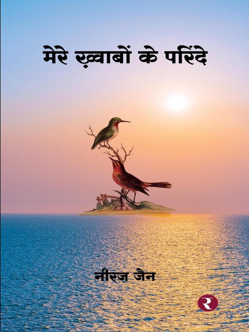 Title details for Mere Khwabon Ke Parinde by Neeraj Jain - Available